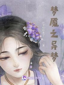 封神榜之追逐