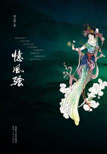 送君千里，终有一别