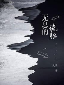 木叶之吃成人柱力