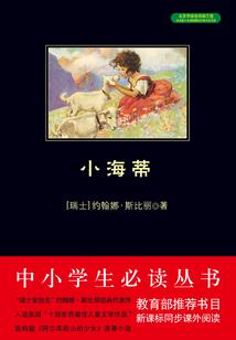早上好，我的公主