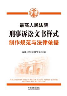次元文明