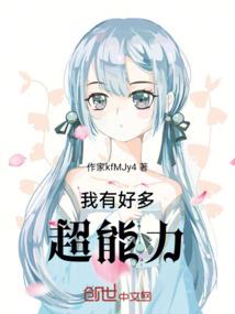 异界猎杀者