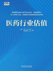 柳树下的男孩