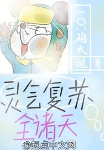 我在影视中杀怪升级