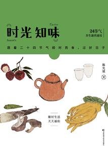 惟愿落花逐流水