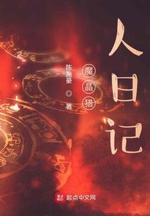 皇后她不务正业