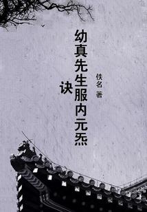 欢迎来渡劫