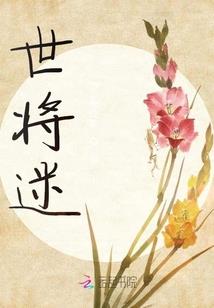 月影依尘