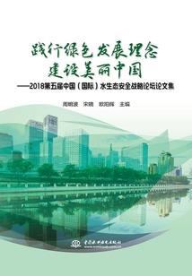 帝路之争