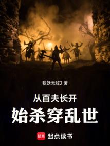 三国鼎立