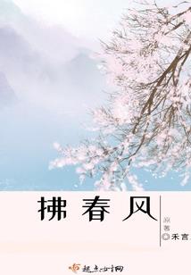 萌系公主修仙传