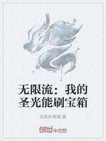 穿越女玄之王子的爱宠萌鸟