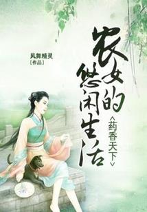 鎏魇灵涎