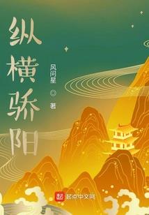 妖渡众生