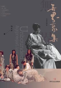 请赐我一颗子弹之丧尸统领