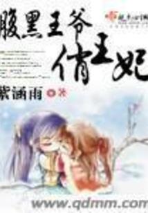 秦时明月之冰雪阁