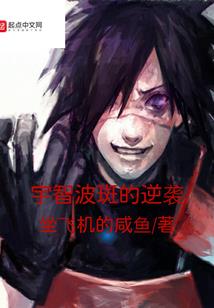 血帝修罗