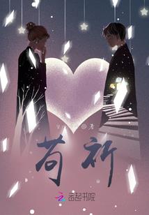 虎杖山独木可成林