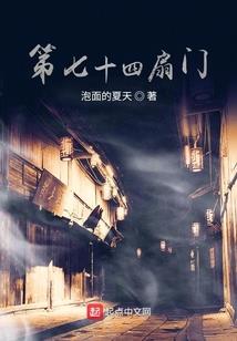 短夏