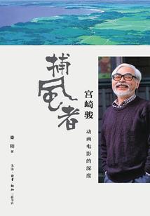 流浪时空