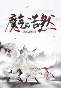 阎少，你够了