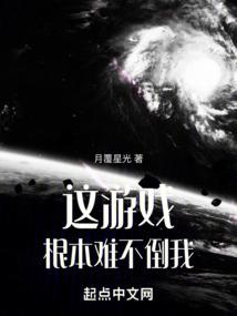 戮仙孟林传