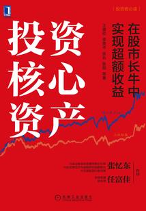 至高任务，杀死龙傲天