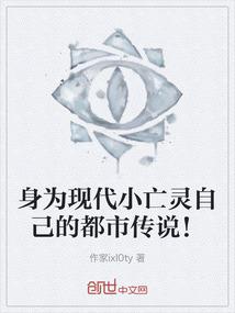 以虫制霸