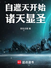 惹火辣妻：乖，叫老公！