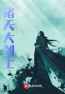 道士皇后