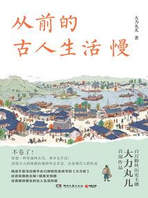 帝皇传承
