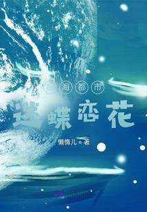 救了豆腐救错郎