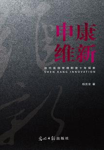 战斗机器