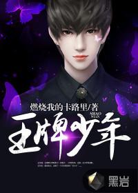 妖孽帝皇：皇后快救命