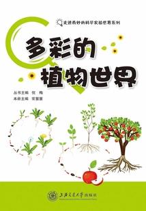 三生三世长生殿