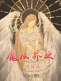 蓝璃草