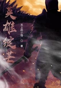 百夜骑士