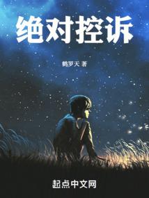 一生无求就求你