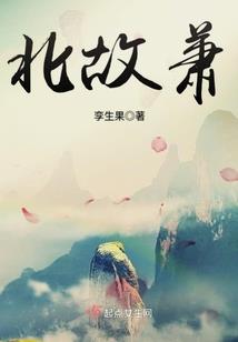 穿越之本公主傲娇