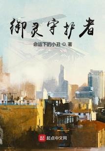 古镇芳邻