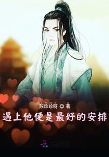 逆袭之神级女王