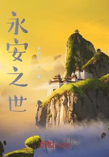 天外奇种