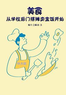主宰！