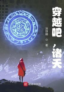 爆笑后宫：皇上爬床，皇后出墙