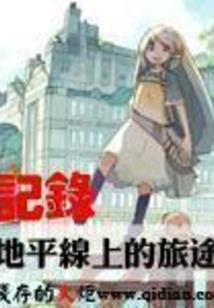 四十亿人围城