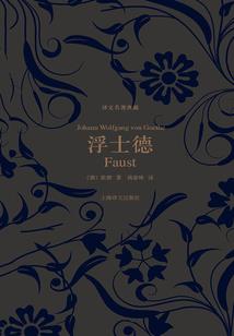 扶光与望舒