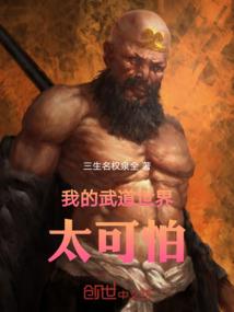 时空霸王