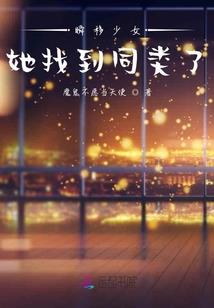 快穿：双面反派不受教
