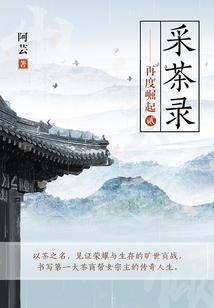 仙倔