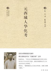 永生阁